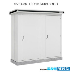 ���u�E���O ������� ���u�� ��^ ���� ���^�F���h���u�G�����A���^ LLD-1108�i��{��2����/��ʁE���ዤ�p�^�j[G-1453] �m�{�H�X�z���̂݁E�k�C���E���ꌧ�E�����E�ꕔ�n�攭���s�n