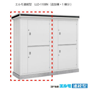 uEO  u ^  ^FhuGA^ LLD-1108Niǉ/ʁEዤp^j[G-1456] m{HXẑ݁EkCEꌧEEꕔn攭sn