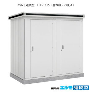 ���u�E���O ������� ���u�� ��^ ���� ���^�F���h���u�G�����A���^ LLD-1115�i��{��2����/��ʁE���ዤ�p�^�j[G-1457] �m�{�H�X�z���̂݁E�k�C���E���ꌧ�E�����E�ꕔ�n�攭���s�n