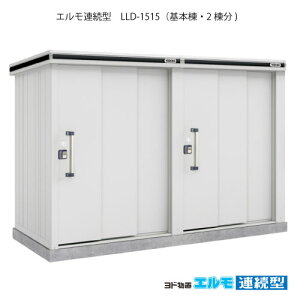 ���u�E���O ������� ���u�� ��^ ���� ���^�F���h���u�G�����A���^ LLD-1515�i��{��2����/��ʁE�ϐዤ�p�^�j[G-1461] �m�{�H�X�z���̂݁E�k�C���E���ꌧ�E�����E�ꕔ�n�攭���s�n