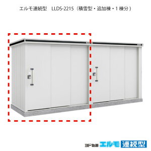 uEO  u ^  ^FhuGA^ LLDS-2215iǉ/ϐ^j[G-1470] m{HXẑ݁EkCEꌧEEꕔn攭sn