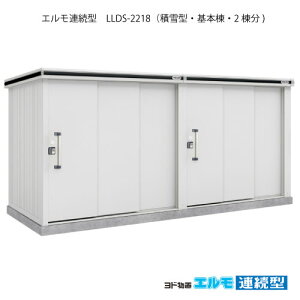 ���u�E���O ������� ���u�� ��^ ���� ���^�F���h���u�G�����A���^ LLDS-2218�i��{��2����/�ϐ�^�j[G-1473] �m�{�H�X�z���̂݁E�k�C���E���ꌧ�E�����E�ꕔ�n�攭���s�n