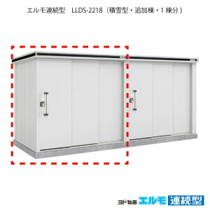 ���u�E���O ������� ���u�� ��^ ���� ���^�F���h���u�G�����A���^ LLDS-2218�i�ǉ���/�ϐ�^�j[G-1474] �m�{�H�X�z���̂݁E�k�C���E���ꌧ�E�����E�ꕔ�n�攭���s�n