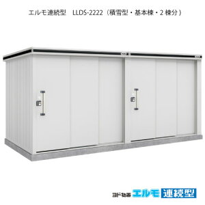 uEO  u ^  ^FhuGA^ LLDS-2222i{2/ϐ^j[G-1477] m{HXẑ݁EkCEꌧEEꕔn攭sn