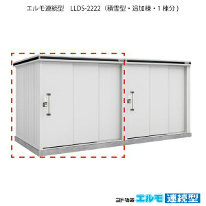 ���u�E���O ������� ���u�� ��^ ���� ���^�F���h���u�G�����A���^ LLDS-2222�i�ǉ���/�ϐ�^�j[G-1478] �m�{�H�X�z���̂݁E�k�C���E���ꌧ�E�����E�ꕔ�n�攭���s�n