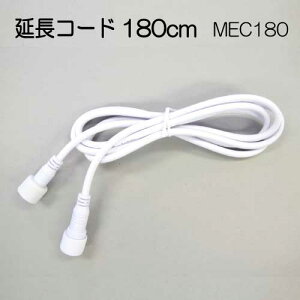 Xg[g`[tpR[h1.8mmL-823nyyΉszySiz