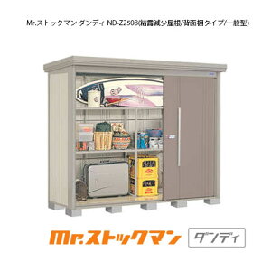 ^N{u Mr.XgbN} _fB ND-Z2508iʌ^/I/wʒI^Cvj[G-2300] O [ u  K[W  ^ ^ ^ yzmEkCsn