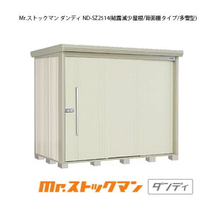 ^N{u Mr.XgbN} _fB ND-SZ2514i^/I/wʒI^Cvj[G-2308] O [ u  K[W  ^ ^ ^ yzmEkCsn