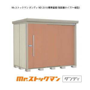 ^N{u Mr.XgbN} _fB ND-2515iʌ^/W/wʒI^Cvj[G-2309] O [ u  K[W  ^ ^ ^ yzmEkCsn