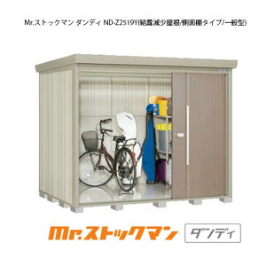^N{u Mr.XgbN} _fB ND-Z2519Yiʌ^/I/ʒI^Cvj[G-2328] O [ u  K[W  ^ ^ ^ yzmEkCsn