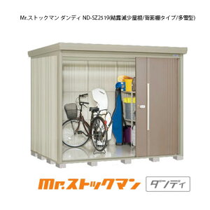 ^N{u Mr.XgbN} _fB ND-SZ2519i^/I/wʒI^Cvj[G-2331] O [ u  K[W  ^ ^ ^ yzmEkCsn