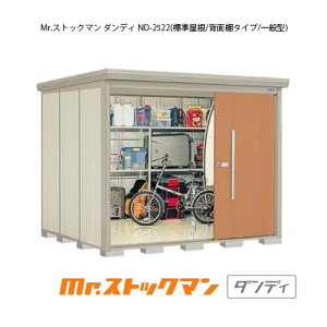 ^N{u Mr.XgbN} _fB ND-2522iʌ^/W/wʒI^Cvj[G-2333] O [ u  K[W  ^ ^ ^ yzmEkCsn