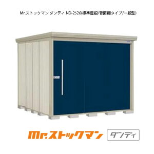 ^N{u Mr.XgbN} _fB ND-2526iʌ^/W/wʒI^Cvj[G-2341] O [ u  K[W  ^ ^ ^ yzmEkCsn