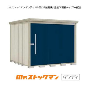 ^N{u Mr.XgbN} _fB ND-Z2526iʌ^/I/wʒI^Cvj[G-2343] O [ u  K[W  ^ ^ ^ yzmEkCsn