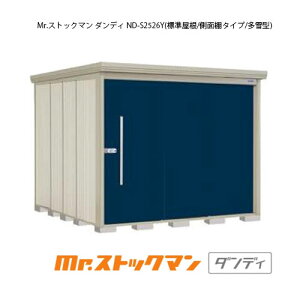 ^N{u Mr.XgbN} _fB ND-S2526Yi^/W/ʒI^Cvj[G-2346] O [ u  K[W  ^ ^ ^ yzmEkCsn