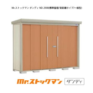 ^N{u Mr.XgbN} _fB ND-2908iʌ^/W/wʒI^Cvj[G-2349] O [ u  K[W  ^ ^ ^ yzmEkCsn