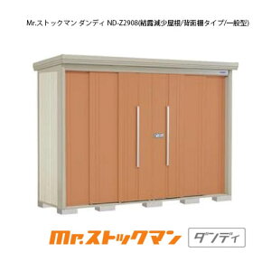 ^N{u Mr.XgbN} _fB ND-Z2908iʌ^/I/wʒI^Cvj[G-2350] O [ u  K[W  ^ ^ ^ yzmEkCsn