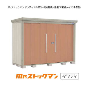 ^N{u Mr.XgbN} _fB ND-SZ2912i^/I/wʒI^Cvj[G-2354] O [ u  K[W  ^ ^ ^ yzmEkCsn