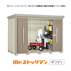 ^N{u Mr.XgbN} _fB ND-Z2915iʌ^/I/wʒI^Cvj[G-2357] O [ u  K[W  ^ ^ ^ yzmEkCsn