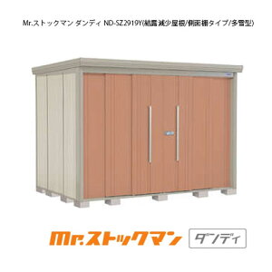 ^N{u Mr.XgbN} _fB ND-SZ2919Yi^/I/ʒI^Cvj[G-2378] O [ u  K[W  ^ ^ ^ yzmEkCsn