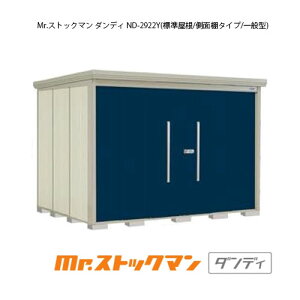 ^N{u Mr.XgbN} _fB ND-2922Yiʌ^/W/ʒI^Cvj[G-2380] O [ u  K[W  ^ ^ ^ yzmEkCsn