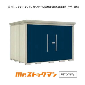 ^N{u Mr.XgbN} _fB ND-Z2922Yiʌ^/I/ʒI^Cvj[G-2382] O [ u  K[W  ^ ^ ^ yzmEkCsn