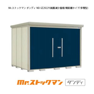 ^N{u Mr.XgbN} _fB ND-SZ2922Yi^/I/ʒI^Cvj[G-2386] O [ u  K[W  ^ ^ ^ yzmEkCsn