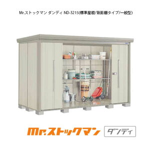 ^N{u Mr.XgbN} _fB ND-3215iʌ^/W/wʒI^Cvj[G-2403] O [ u  K[W  ^ ^ ^ yzmEkCsn