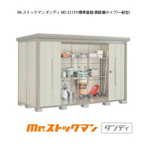 ^N{u Mr.XgbN} _fB ND-3215Yiʌ^/W/ʒI^Cvj[G-2404] O [ u  K[W  ^ ^ ^ yzmEkCsn