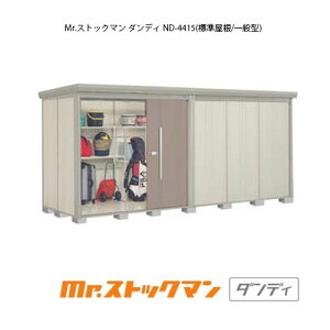 ^N{u Mr.XgbN} _fB ND-4415iʌ^/Wj[G-2463] O [ u  K[W  ^ ^ ^ yzmEkCsn