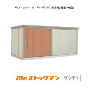 ^N{u Mr.XgbN} _fB ND-Z4422iʌ^/Ij[G-2472] O [ u  K[W  ^ ^ ^ yzmEkCsn