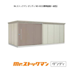^N{u Mr.XgbN} _fB ND-5022iʌ^/Wj[G-2479] O [ u  K[W  ^ ^ ^ yzmEkCsn
