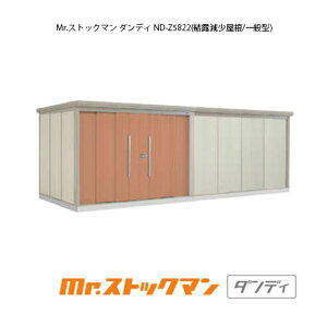 ^N{u Mr.XgbN} _fB ND-Z5822iʌ^/Ij[G-2484] O [ u  K[W  ^ ^ ^ yzmEkCsn
