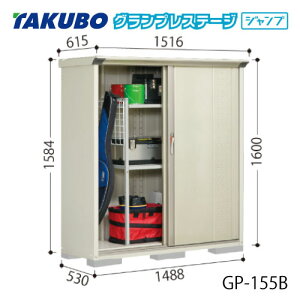 �^�N�{���u �O�����v���X�e�[�W �W�����v GP-155BF�iBT�j[G-2035] ���O ���[ ���u�� ������� �K���[�W ���� ���^ ���^ �S�ʒI�^�C�v ���Ēu���^�C�v �I�ׂ�2�^�C�v �y���������z�m�����E�k�C����