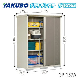 �^�N�{���u �O�����v���X�e�[�W �W�����v GP-157AF�iAT�j[G-2043] ���O ���[ ���u�� ������� �K���[�W ���� ���^ ���^ �S�ʒI�^�C�v ���Ēu���^�C�v �I�ׂ�2�^�C�v �y���������z�m�����E�k�C����