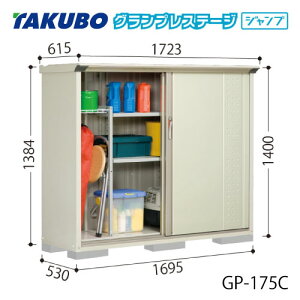 �^�N�{���u �O�����v���X�e�[�W �W�����v GP-175CF�iCT�j[G-2050] ���O ���[ ���u�� ������� �K���[�W ���� ���^ ���^ �S�ʒI�^�C�v ���Ēu���^�C�v �I�ׂ�2�^�C�v �y���������z�m�����E�k�C����