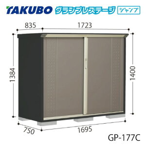 �^�N�{���u �O�����v���X�e�[�W �W�����v GP-177CF�iCT�j ���O ���[ ���u�� ������� �K���[�W ���� ���^ ���^ �S�ʒI�^�C�v ���Ēu���^�C�v �I�ׂ�2�^�C�v [G-2057]�y���������z�m�����E�k�C����