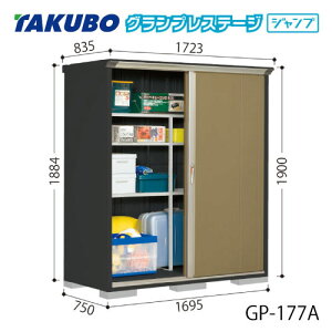 �^�N�{���u �O�����v���X�e�[�W �W�����v GP-177AF�iAT�j[G-2059] ���O ���[ ���u�� ������� �K���[�W ���� ���^ ���^ �S�ʒI�^�C�v ���Ēu���^�C�v �I�ׂ�2�^�C�v �y���������z�m�����E�k�C����