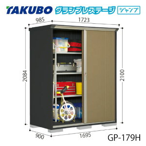 �^�N�{���u �O�����v���X�e�[�W �W�����v GP-179HF�iHT�j[G-2064] ���O ���[ ���u�� ������� �K���[�W ���� ���^ ���^ �S�ʒI�^�C�v ���Ēu���^�C�v �I�ׂ�2�^�C�v �y���������z�m�����E�k�C����