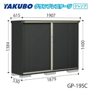 �^�N�{���u �O�����v���X�e�[�W �W�����v GP-195CF[G-2066] ���O ���[ ���u�� ������� �K���[�W ���� ���^ ���^ �S�ʒI�^�C�v �y���������z�m�����E�k�C�������s�n