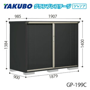 物置き タクボ物置 199」の人気商品一覧 | 安い商品を通販サイトから 