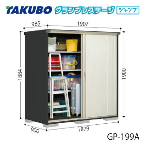 �^�N�{���u �O�����v���X�e�[�W �W�����v GP-199AF[G-2079] ���O ���[ ���u�� ������� �K���[�W ���� ���^ ���^ �S�ʒI�^�C�v �y���������z�m�����E�k�C�������s�n