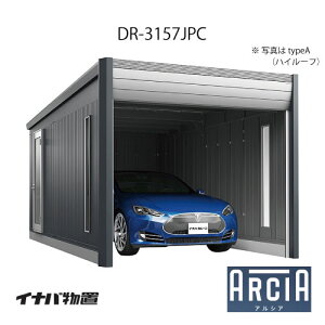 �C�i�o�Ԍ� �K���[�W ARCIA �A���V�ADR-3157JPC�i��{���F1����[�^�C�v�F�W�����{�j�iTypeC�j�i��ʌ^�j[G-3818]�y�֓��G���A����z�y���������z