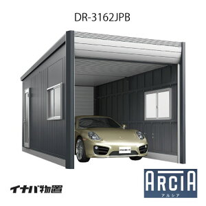 �C�i�o�Ԍ� �K���[�W ARCIA �A���V�ADR-3162JPB�i��{���F1����[�^�C�v�F�W�����{�j�iTypeB�j�i��ʌ^�j[G-3850]�y�֓��G���A����z�y���������z