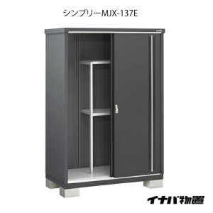 �y�֓�����̔��z���u�E���O ������� ���u�� ��^ ���^ �����F�C�i�o���u�V���v���[ MJX-137E�F�S�ʒI�^�C�v[G-634]�ysmtb_s�z�y�����y�Ή��s��]�y�����y�Ή��s�z�y�S�i���������z