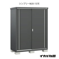楽天市場】イナバ mjx－157の通販