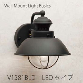ガーデンライト：LED ウォールマウントライト・ベーシックV-1581BLD［L-690］【fsp2124-6f】【あす楽対応不可】【全品送料無料】
