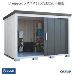 �y�z���G���A����z�T���L�����u�EE-Style L'espace �i���X�p�X�jEL-2823�iGK�j[G-2556]���u�E���O ������� ���u�� ��^ ���^ ����