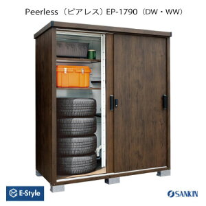 yzGAzTLu E-Style PeerlessisAXj EP-1790(DWEWW)[G-2568]uEO  u ^ ^ 