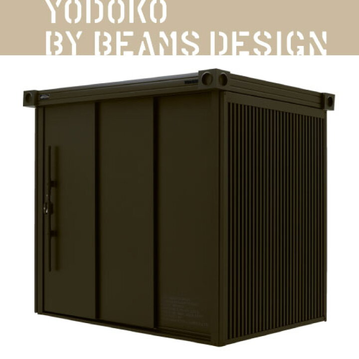 楽天市場】【ビームスコラボ商品】ヨド物置 BEAMS DESIGN エルモ LMD  